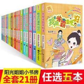 琳娜整理房间